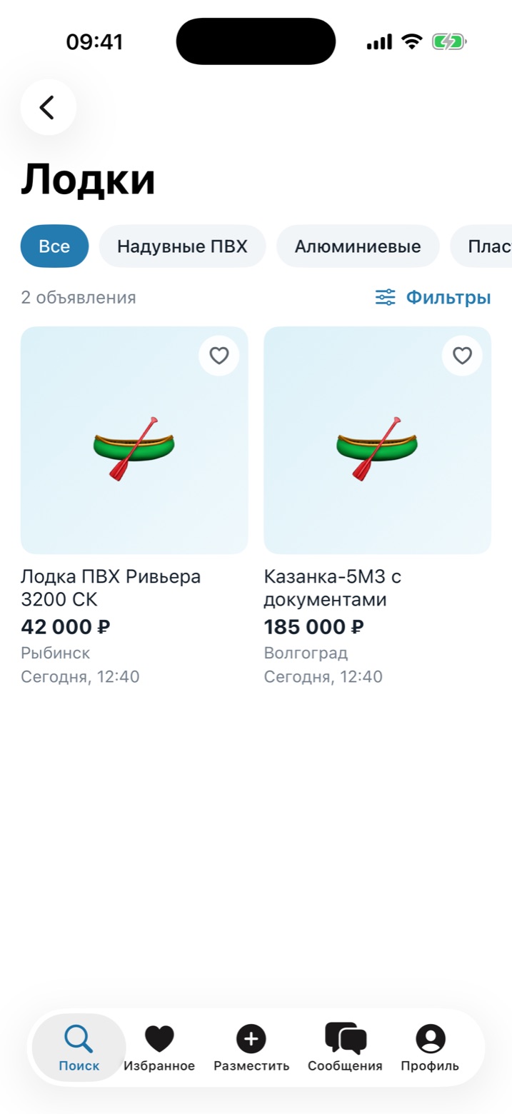 The “Boats” category