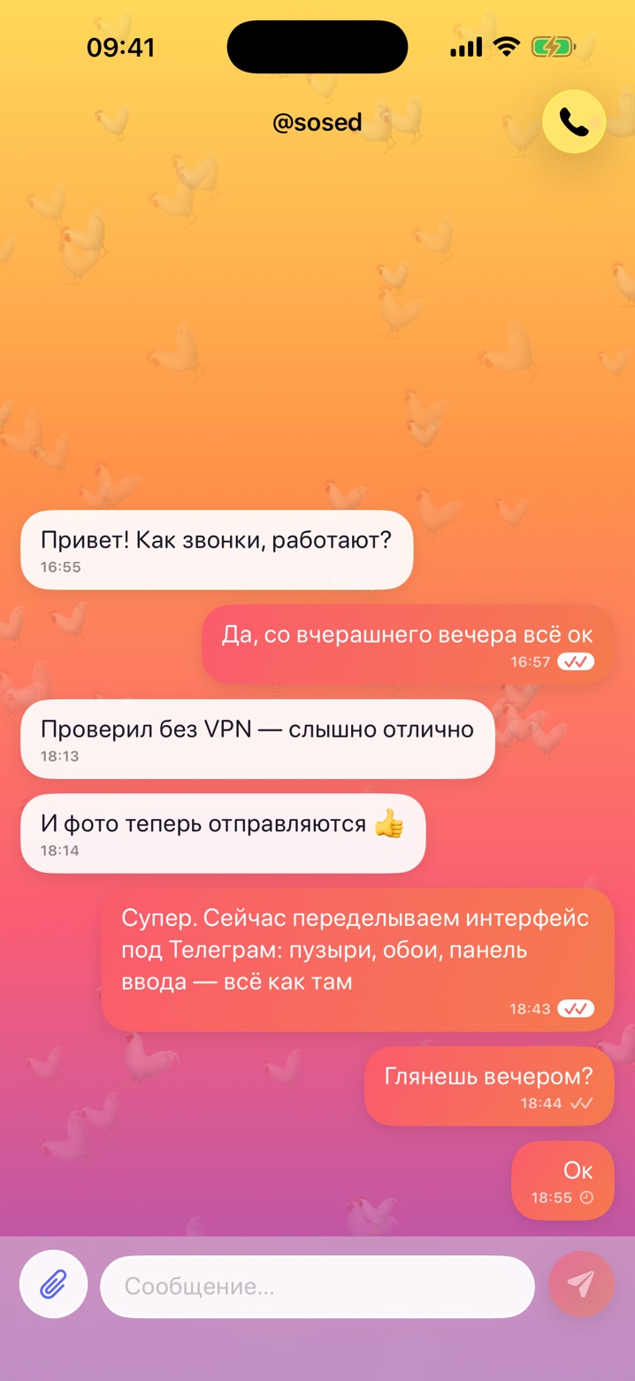Chat on a gradient